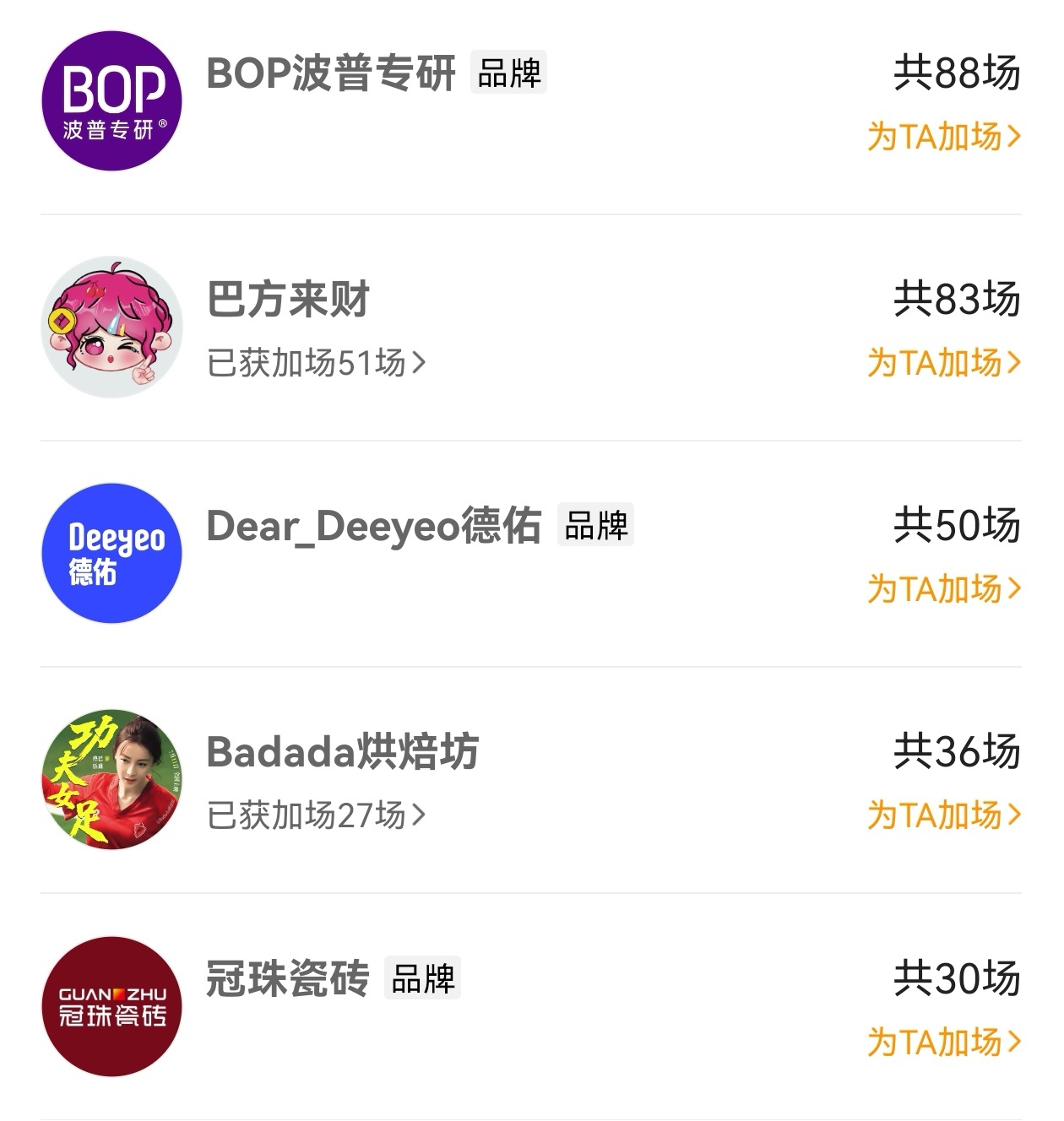 还给自己冠了个姓 笑吐了 