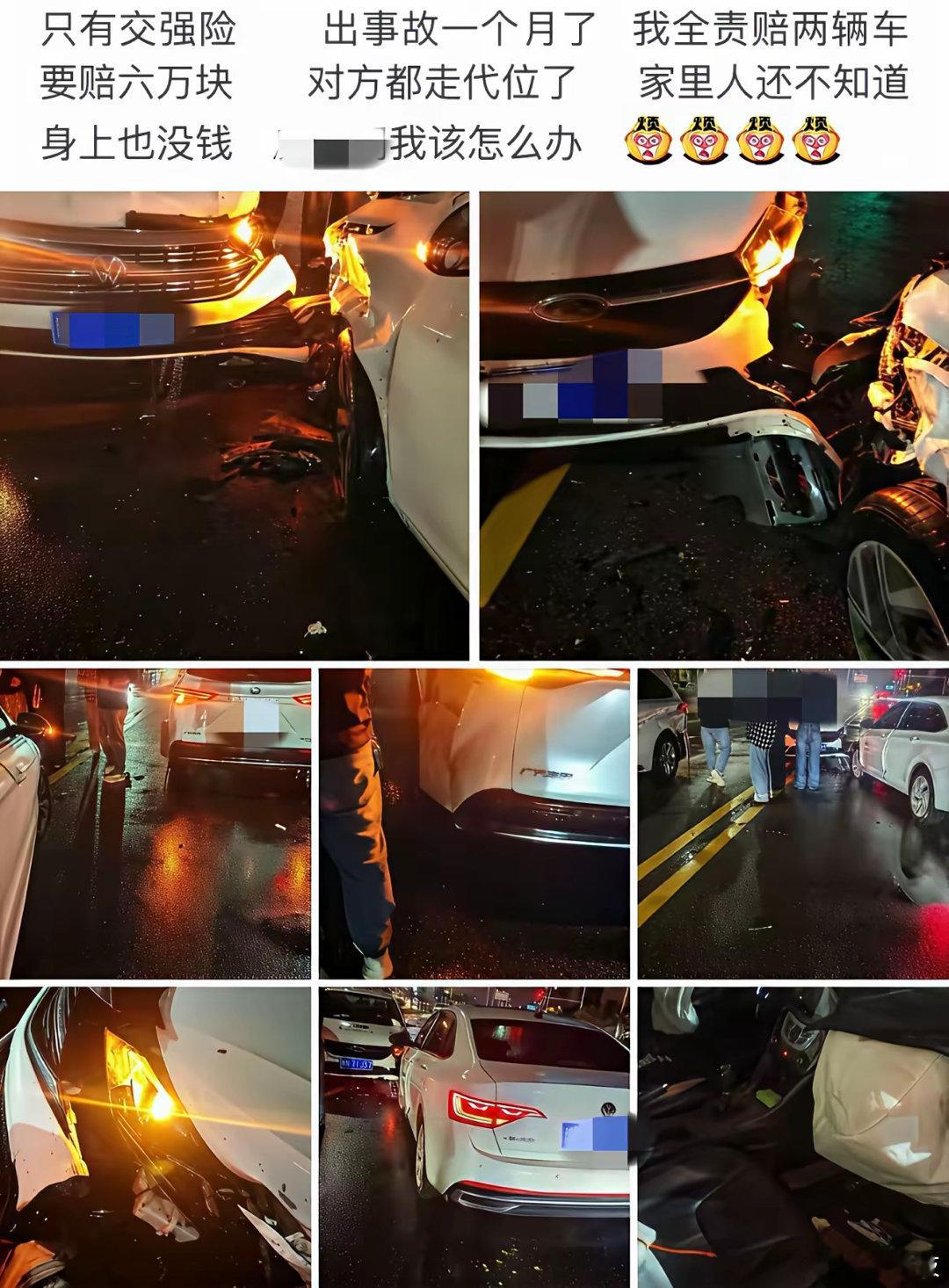 这个世界就是这么神奇。你老老实实买全险，五六年甚至十多年都没事。你只要只买交强险