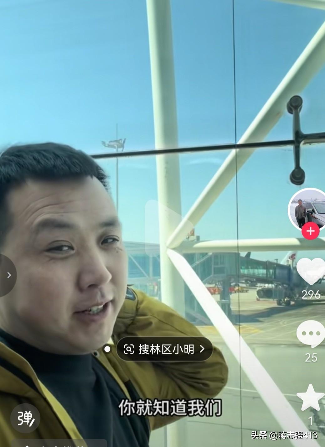 林区小明是口误还是怎么，今天林区小明发视频落地广东，不知道是口误还是有同伴，直接