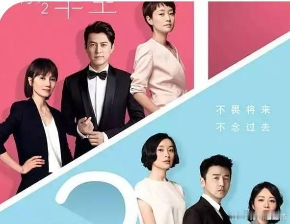 我的前半生官博都活了九年老剧意外暑期爆火谁能想到2026暑期最大黑马，是一部20