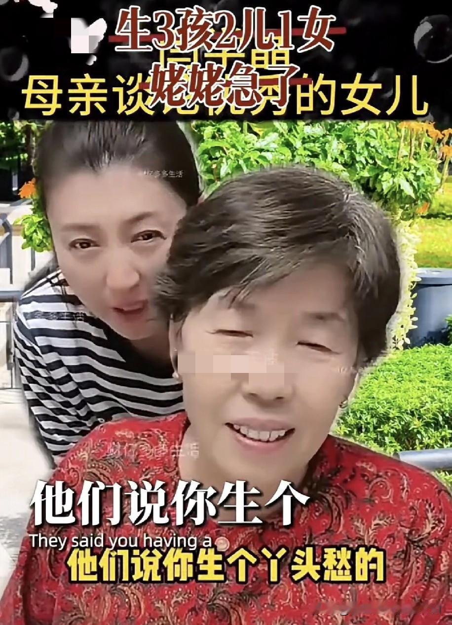 闫学晶妈妈怒怼黑粉“生女儿发愁”，一句话戳破偏见：我闺女是全家的骄傲！
 
闫学