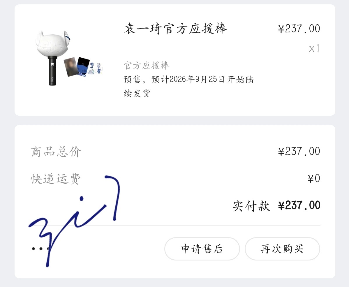 等待 ​​​
