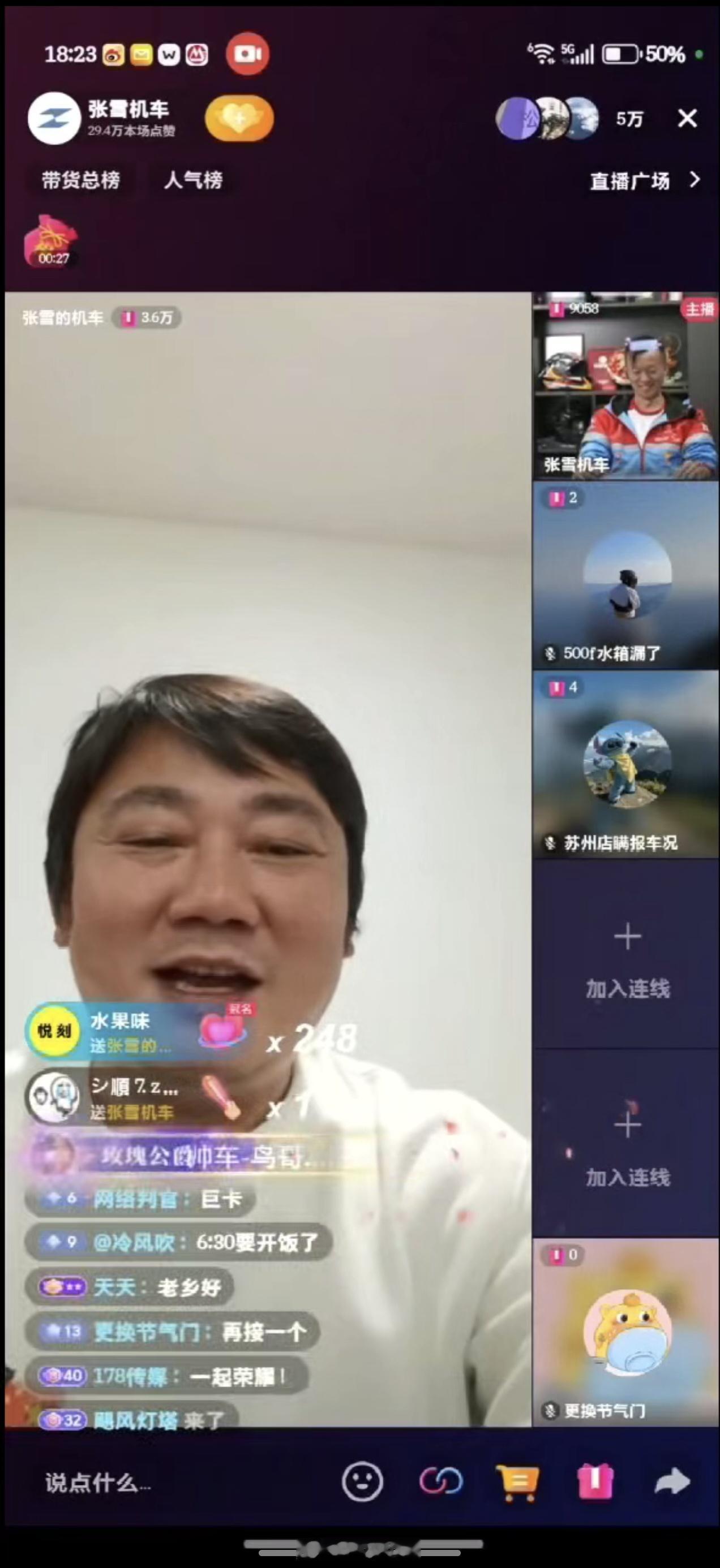 荣耀张雪机车战略合作 中国摩托+中国科技强强联手！这波必须点赞！ 