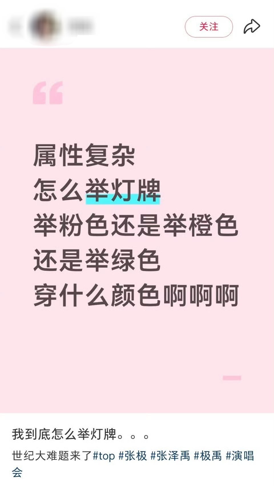 突然想到了我今天早上刷到的这个帖子。完全唇珠