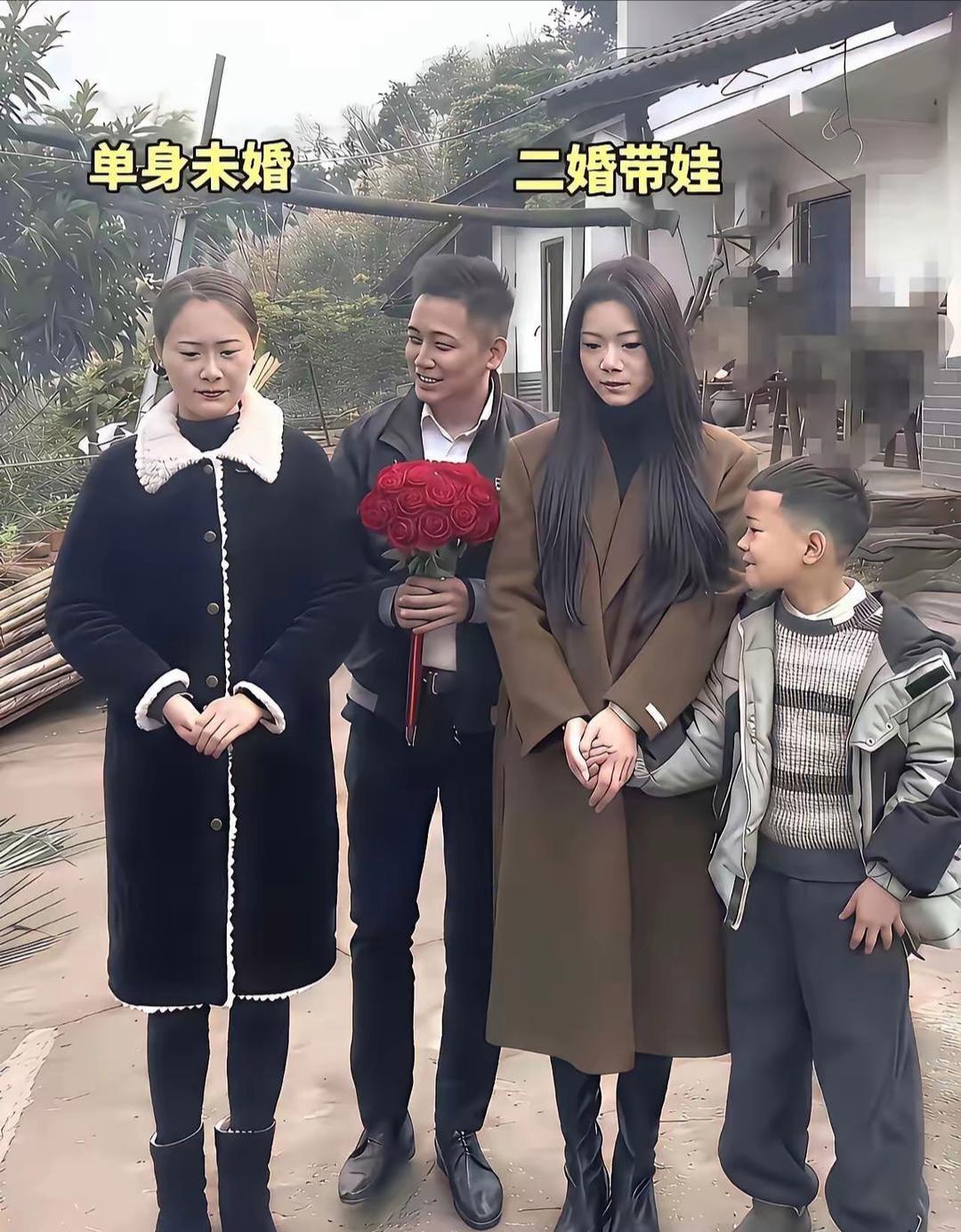 可是二婚的颜值高啊，告诉我，你会怎么选？