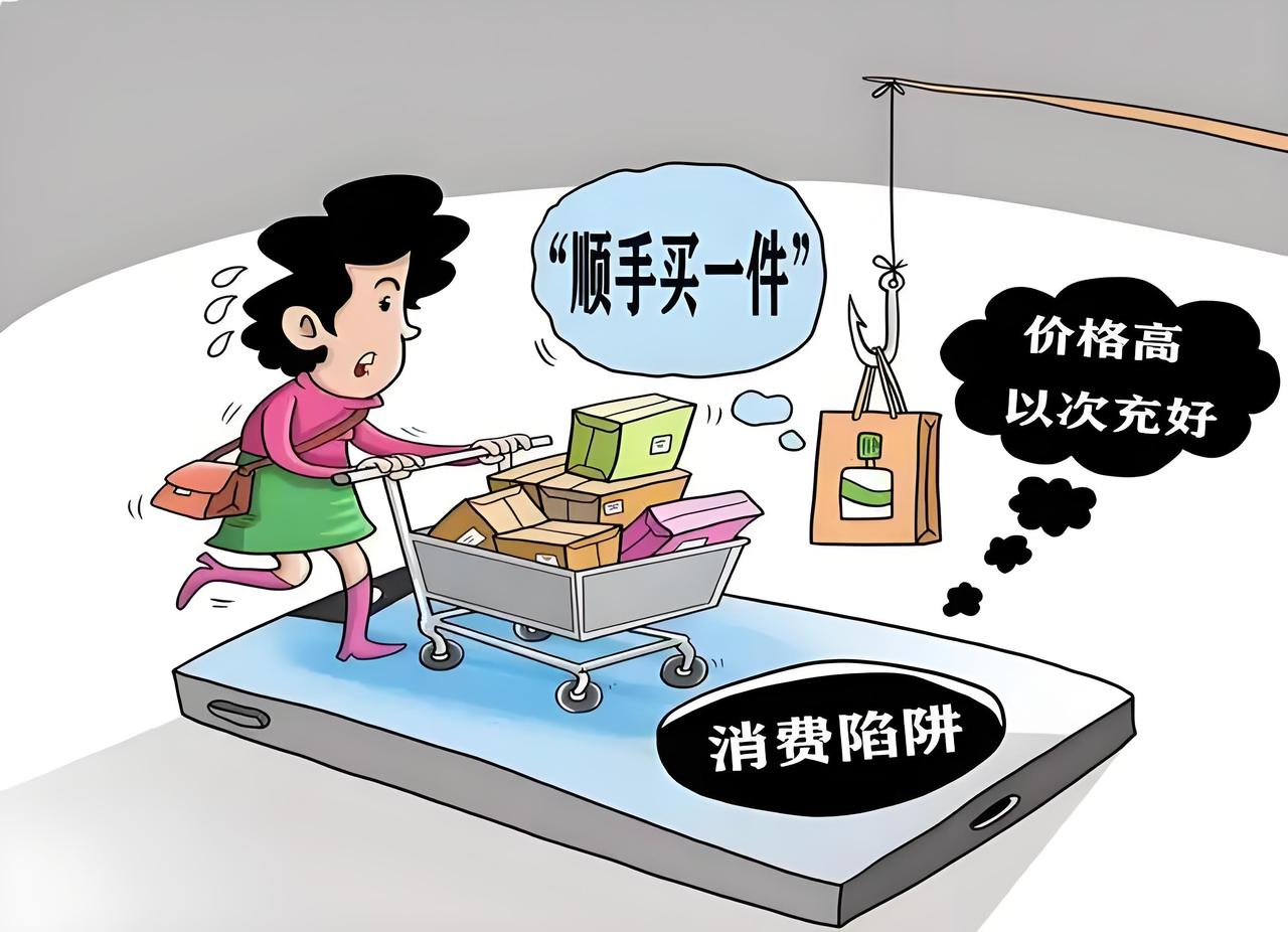 根据消费行为心理学和大数据统计，一周中消费高峰集中在周末+周三，具体规律如下：