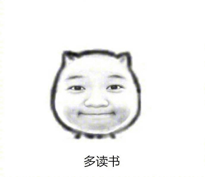 我没歧视农村人，但歧视文盲！[无聊] ​​​