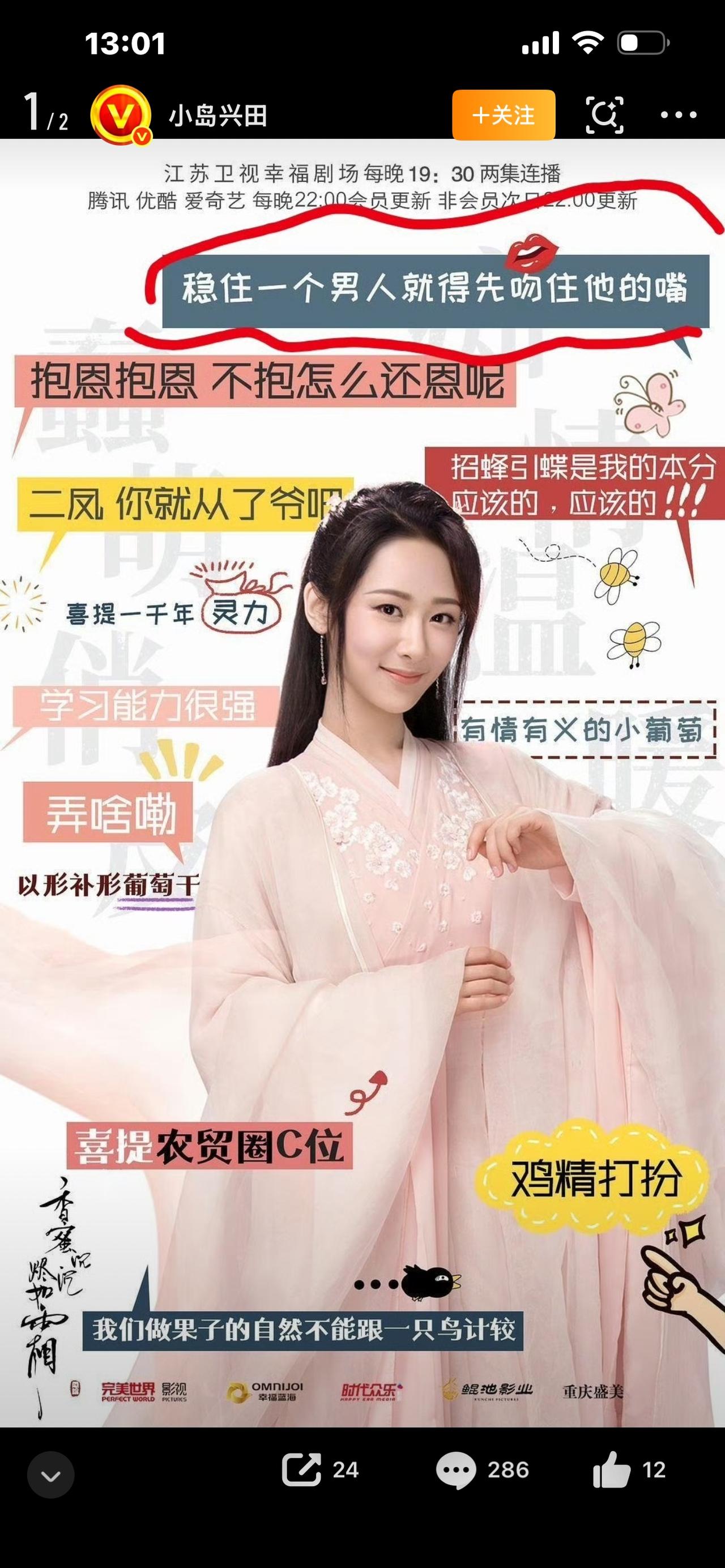 标题：爷青回！《香蜜沉沉烬如霜》短剧正式上线，经典名场面原汁原味再现


谁的青