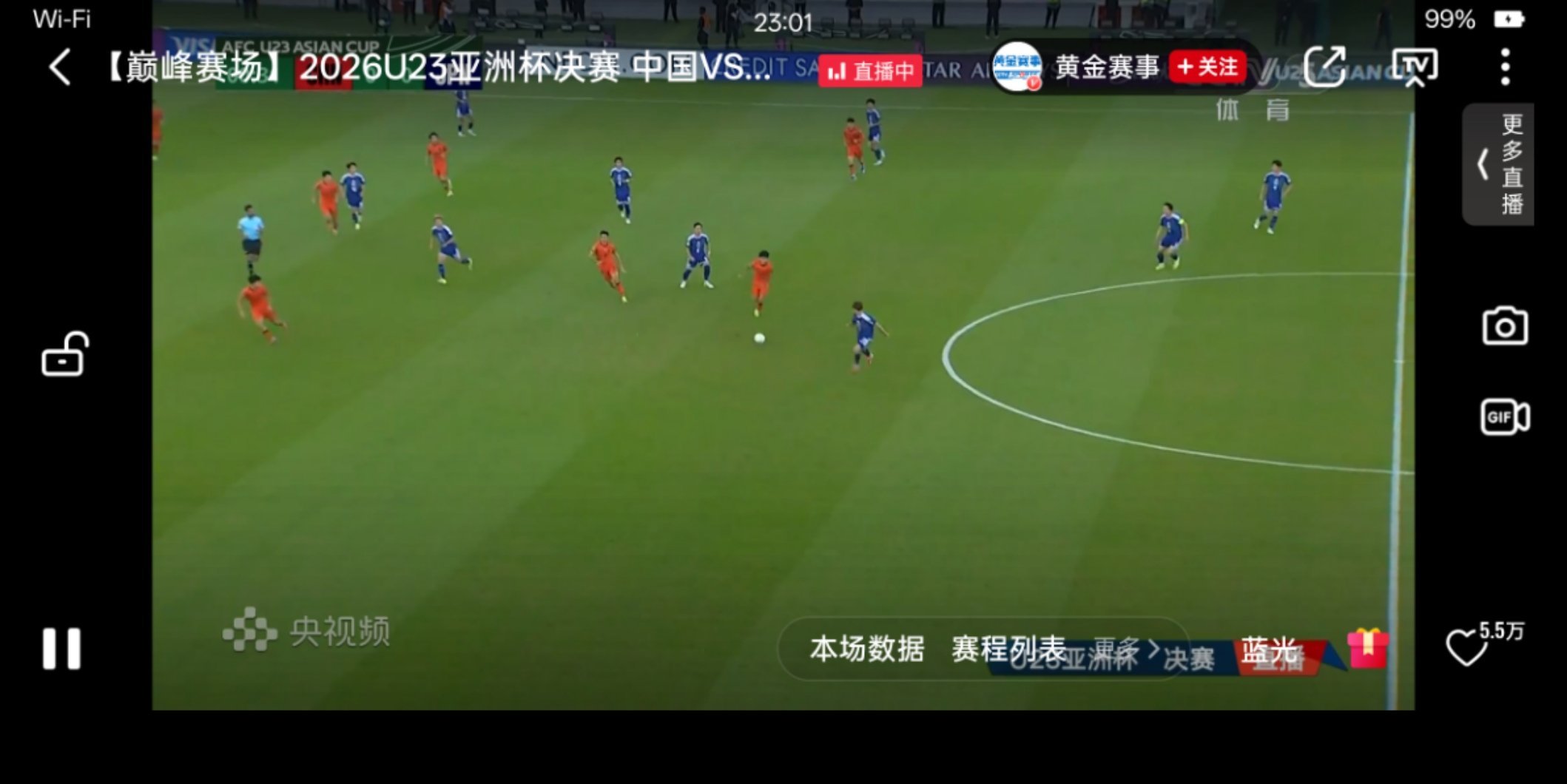 U23国足vs日本开踢这时候折叠屏的用处体现出来了大家觉得几分钟踢进第一球