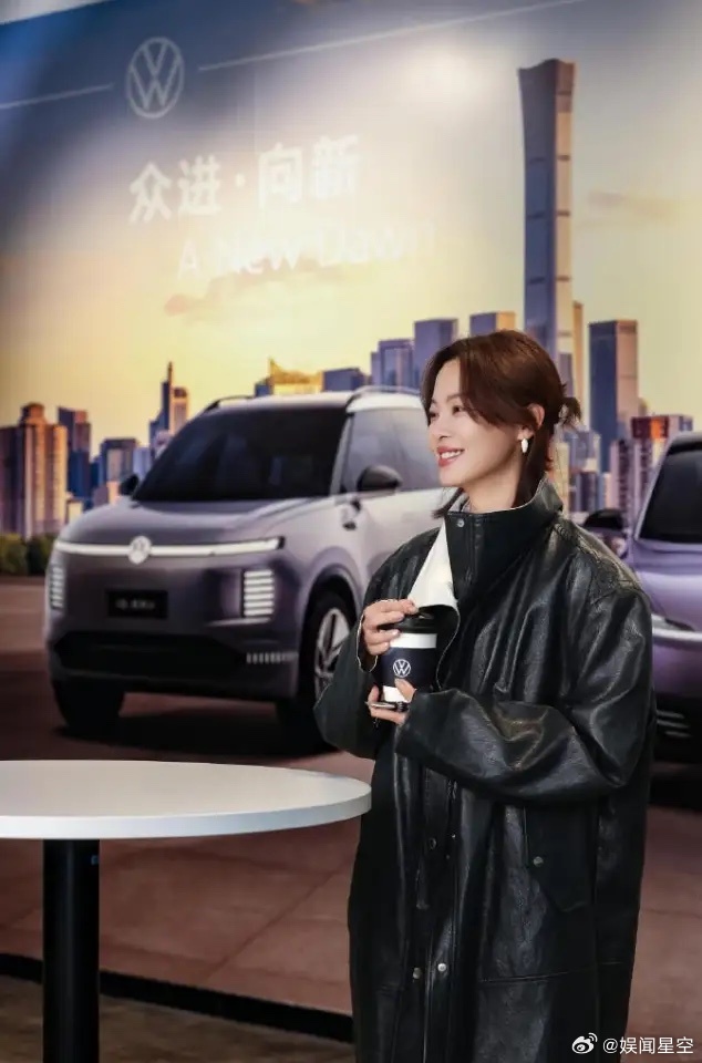 辛芷蕾视后加成太大了！辛芷蕾即将官宣车代，前两天刚刚去了大众总部扫楼，这牌子之前