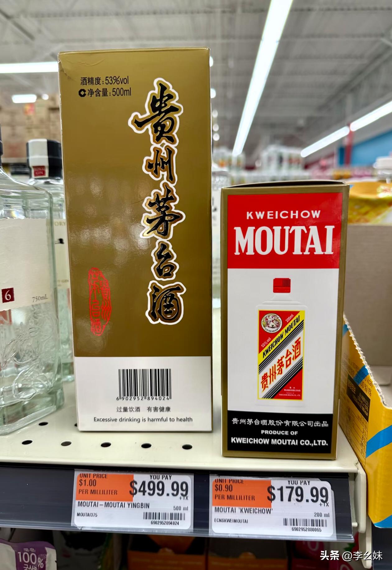 美国的茅台怎么这么贵，当地人会喝吗？