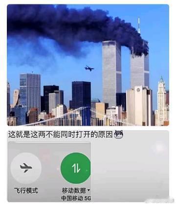 樊振东vs林诗栋  终于明白飞行模式和移动数据为什么不能同时打开了。[揣手]  