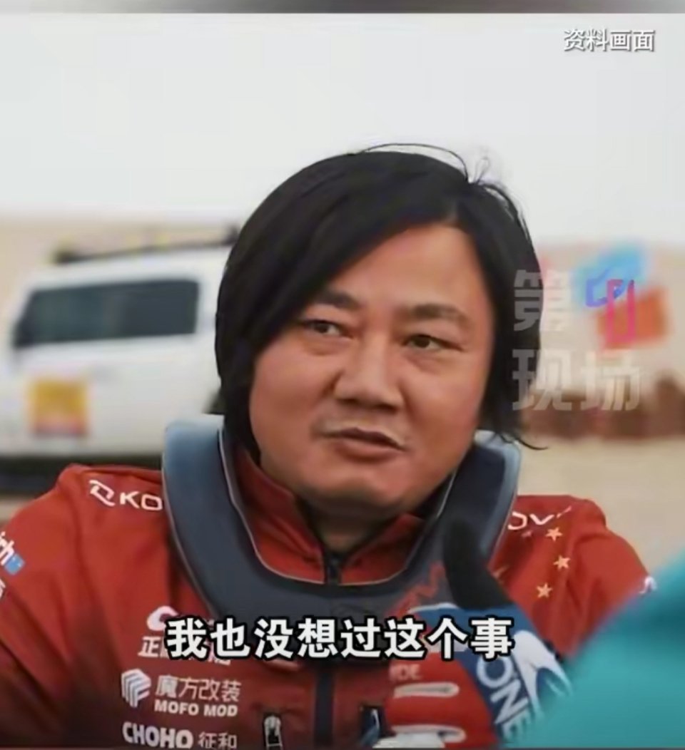 张雪称早年赛场上曾遭老外冷眼从被冷眼到拿冠军，张雪用赛场成绩打脸轻视，国产摩托逆