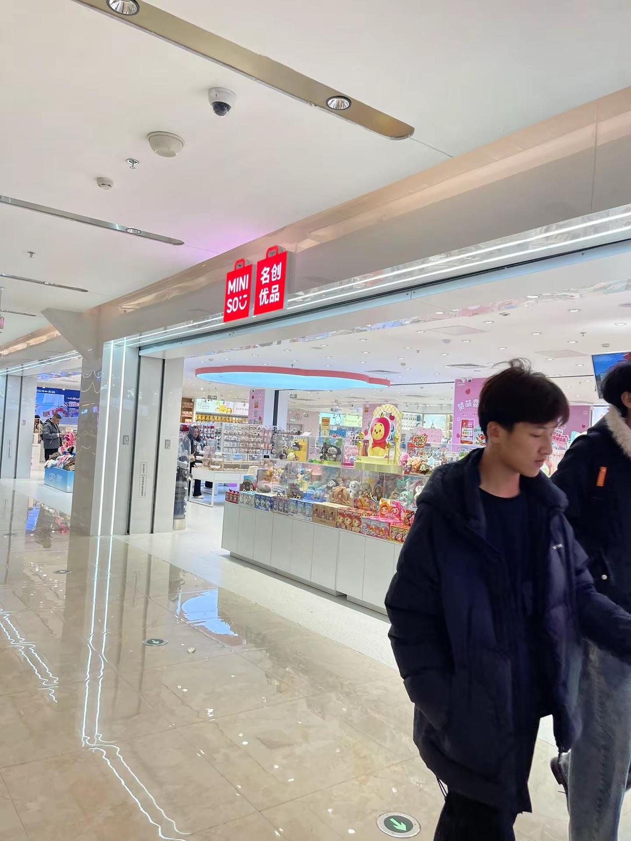 秒杀价66代99！囤货的好时机！！名创优品太好逛了吧！！不秒杀的时候也是70代9