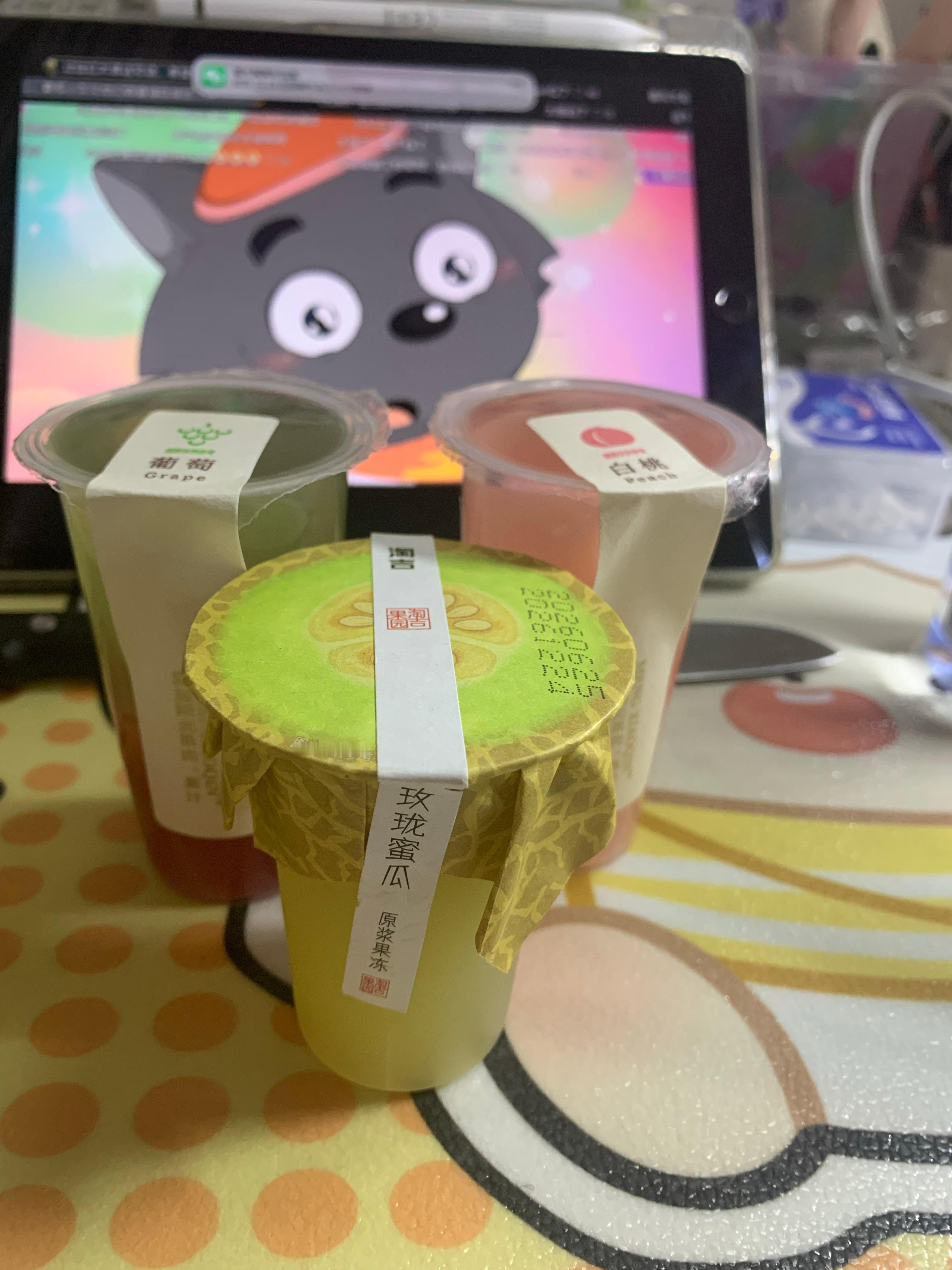 赵一鸣难吃零食排行榜🥇这三个果冻。特难吃 有点甜这个玫珑瓜有一股油漆味还是指甲