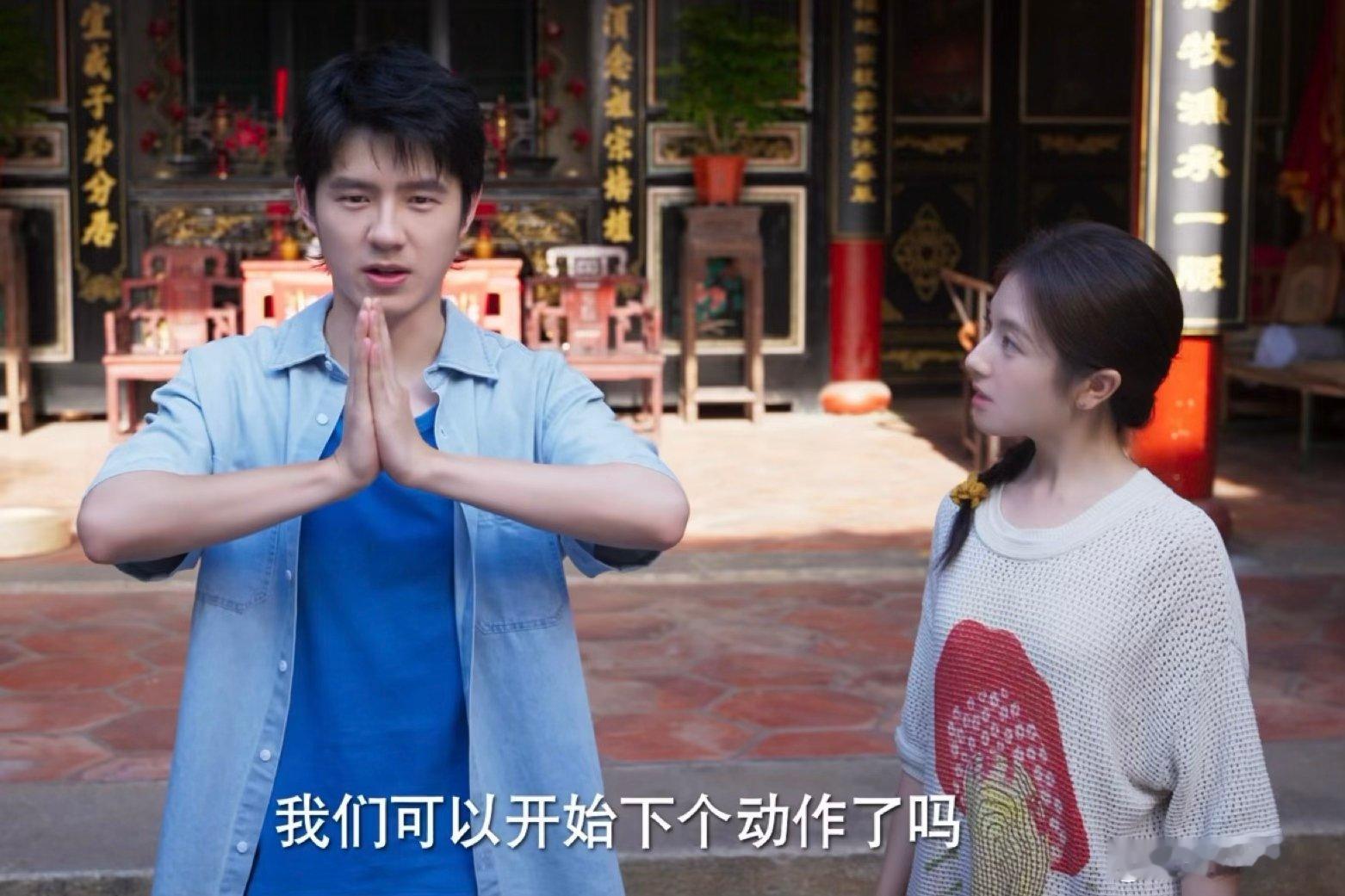 刘昊然告李兰迪的状海岛舒服日志 毛雪汪爆笑片段，刘昊然开启告状模式，说起好六游戏