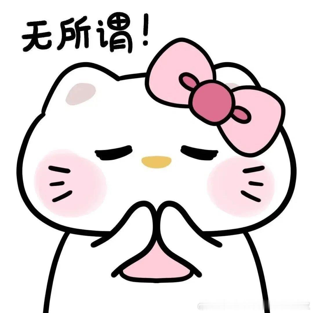 有人说要封我你们知道去哪里找我就行