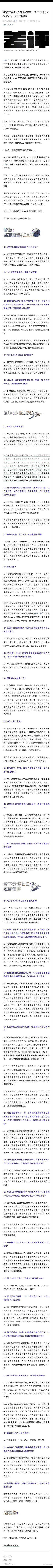 LWX不打排位的原因找到了！[哆啦A梦害怕][哆啦A梦害怕]原来是RNG自曝马上