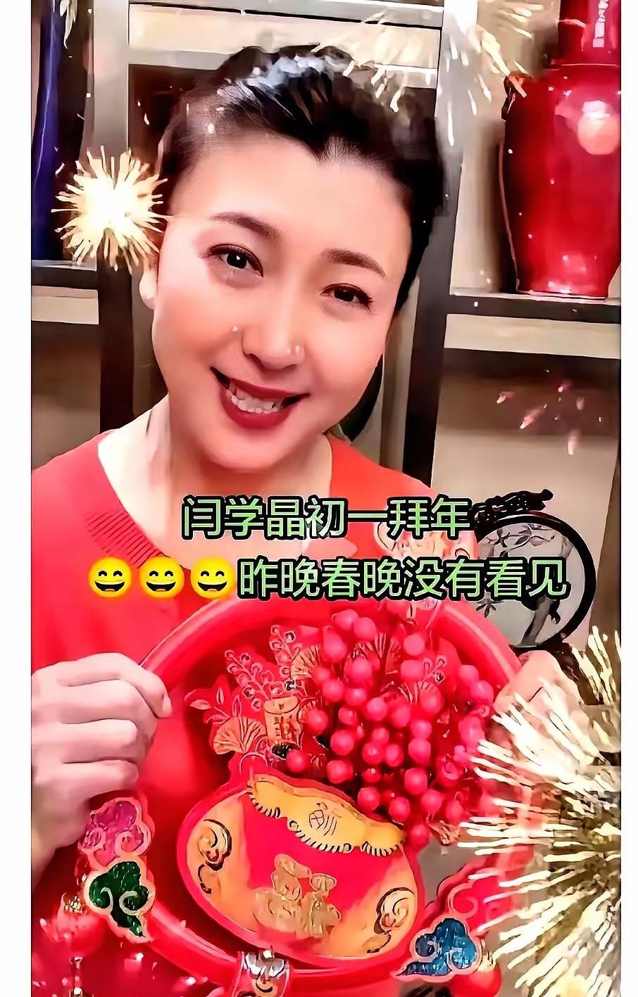 大年初一敢带继女和领导一起拜年的，也只有她了。
闫学晶把手机对准身后一屋子人：亲