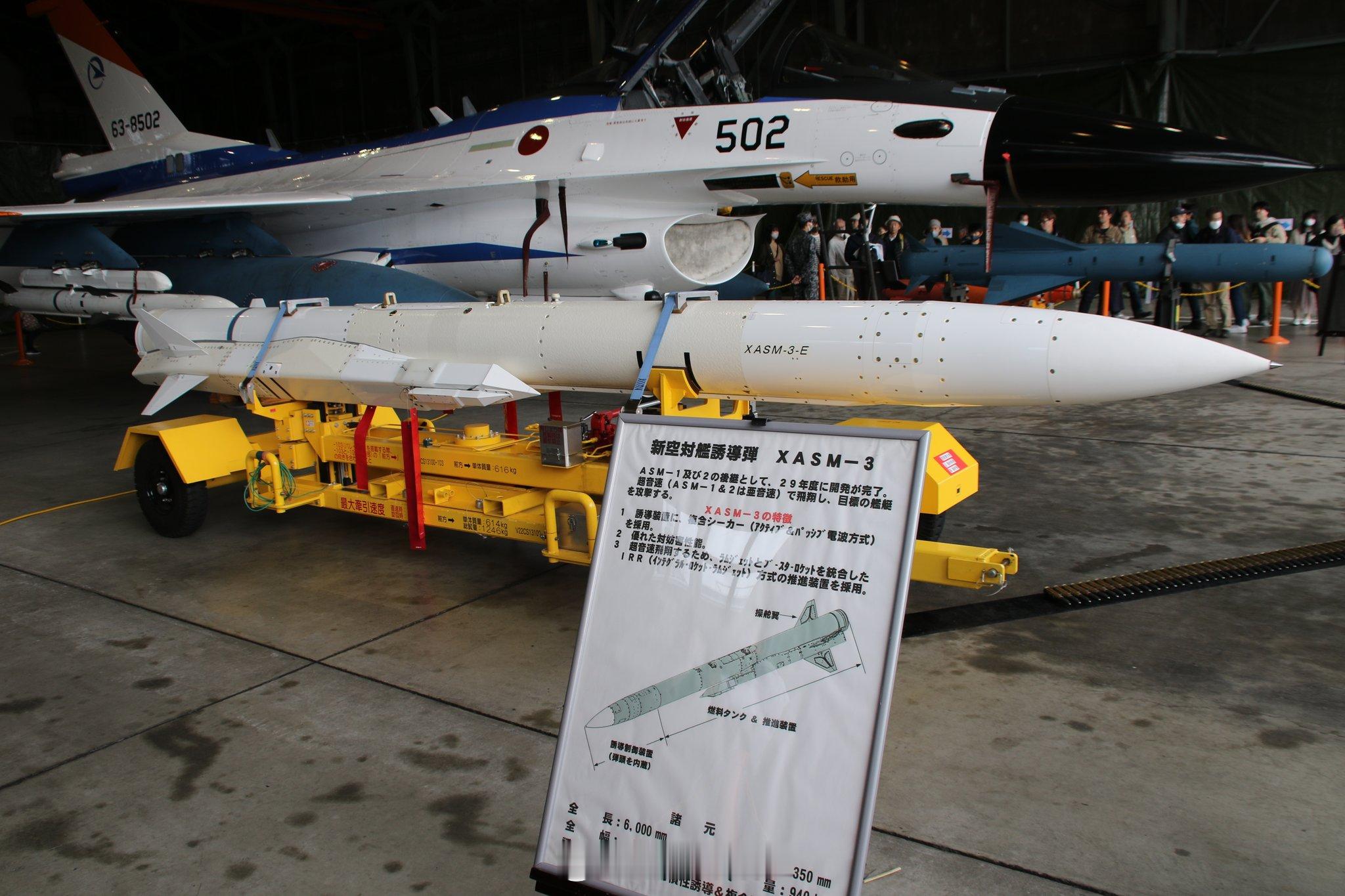 ASM-3纸面数据航空创作计划武器装备