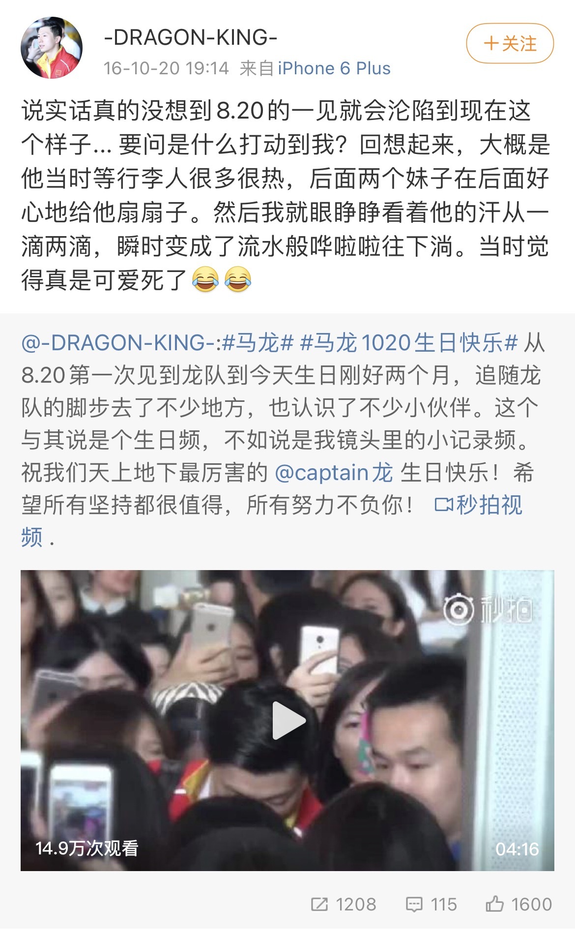 从害羞的小马变成了游刃有余的大咪星🥺看着一朵花慢慢长大 不知道更早认识小马的朋