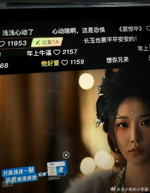 《逐玉》口碑逆转了！《逐玉》从刚开播的数据被群嘲，现在口碑已经逐渐逆转，不少广告