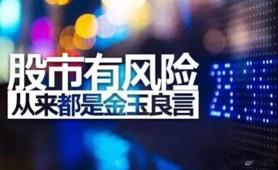 A股上市股票5349只
股票平均股价9.25💰
股100💰↑54只
股50～