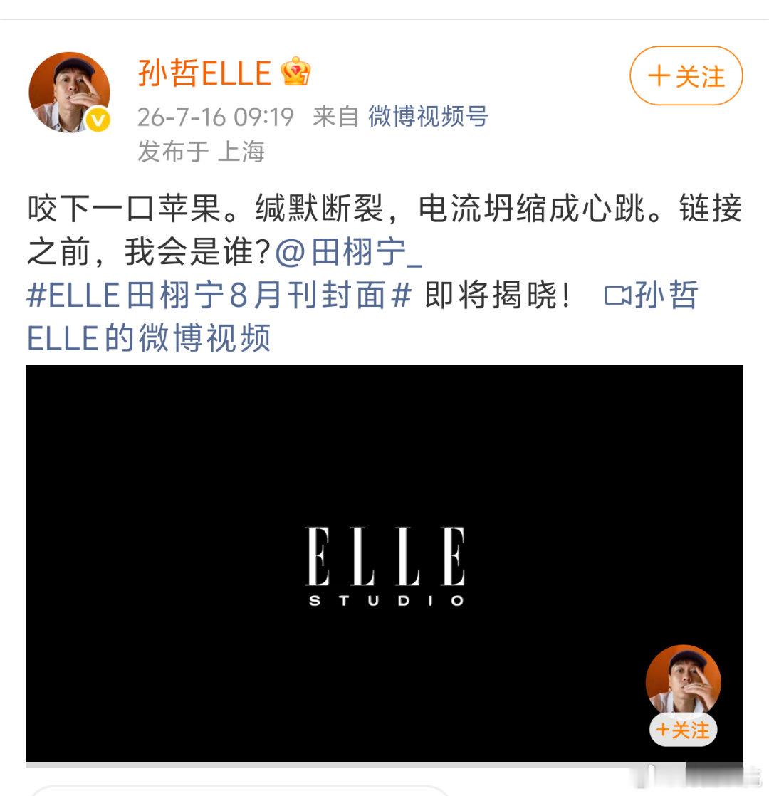 知道这人是谁不