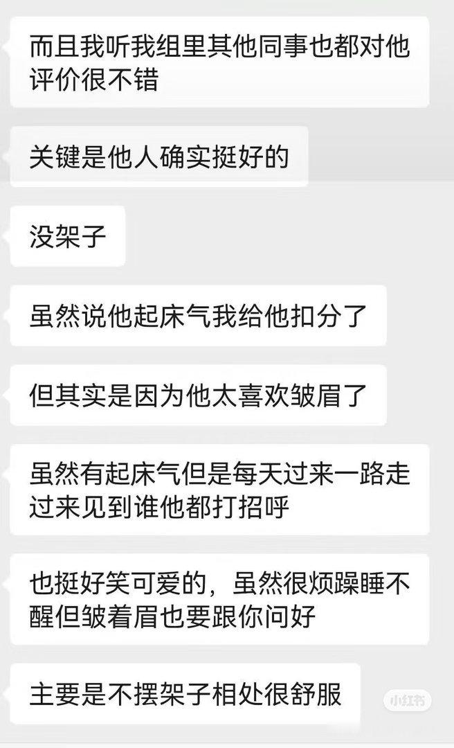 怎么这么可爱