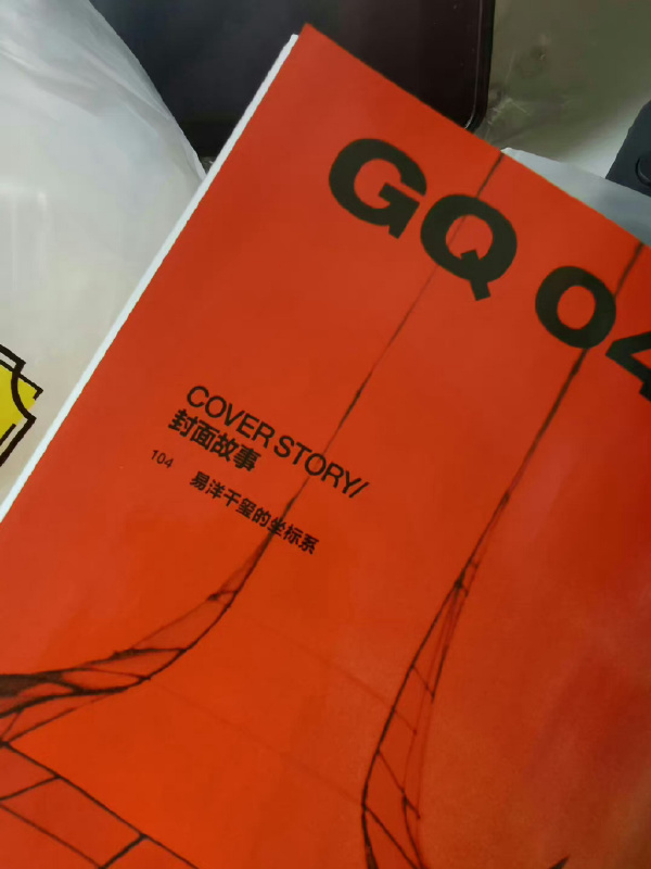  把 写错，这类刊误，如果在体制内的报刊如果出现就不是道歉这么简单了大概率会回收