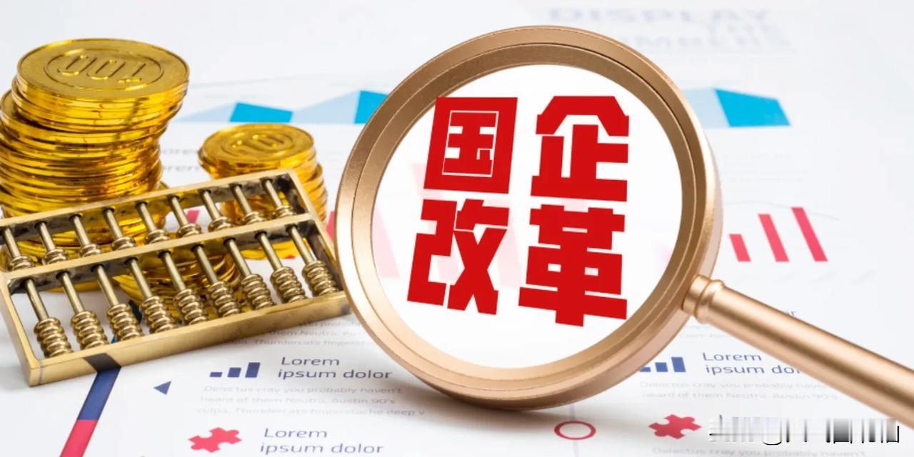 建国后的历次改革你知道多少？

1．初级社1953年
2．高级社1956年
3．
