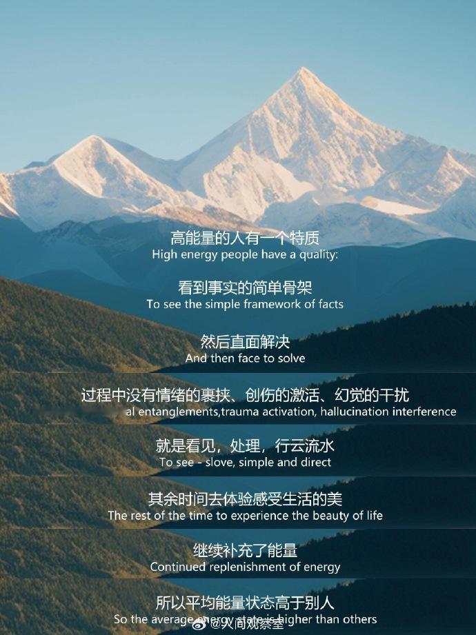 学会看见事实本身，然后直面解决 