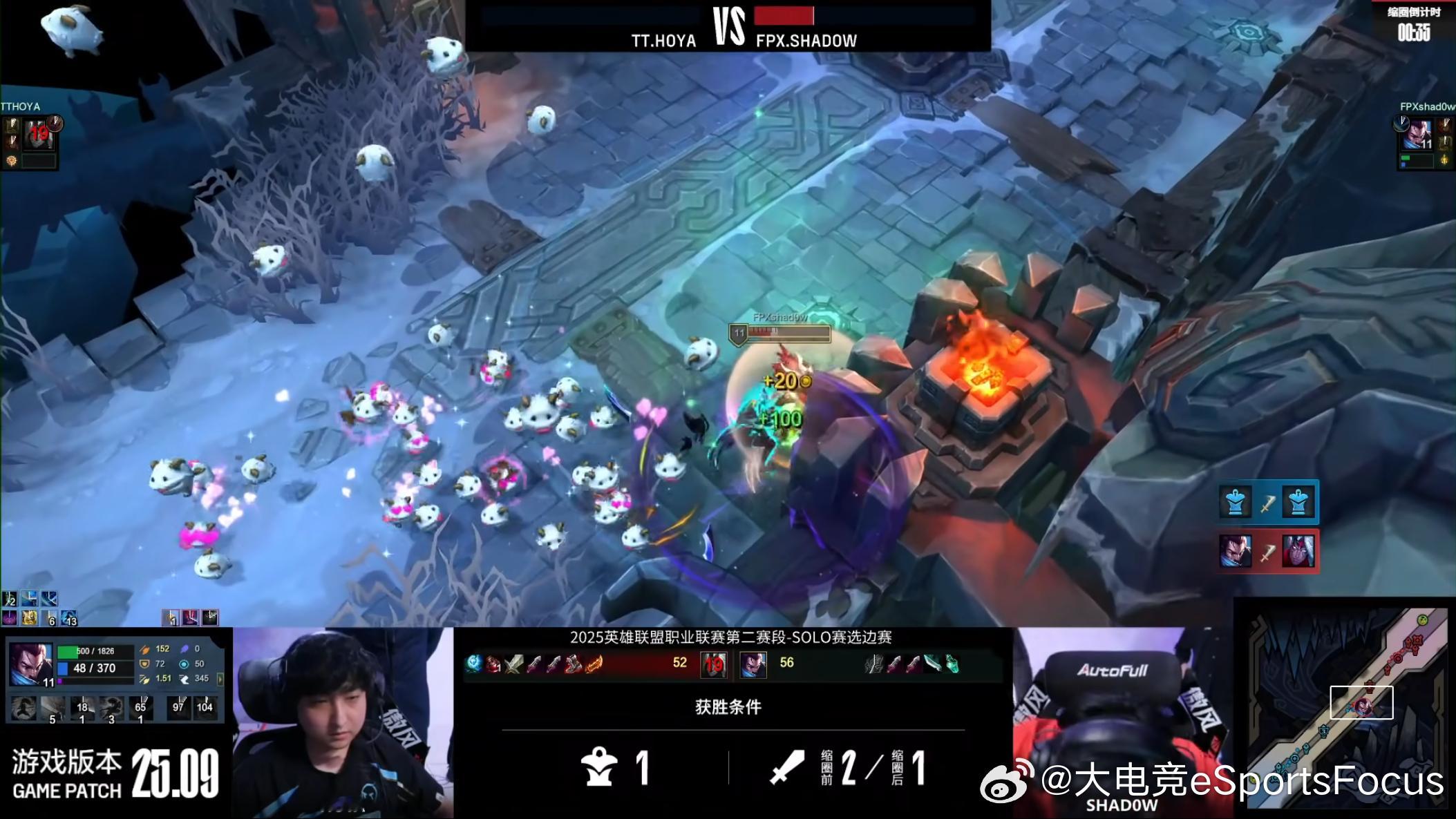 【2025LPL第二赛段 TT vs FPX】SOLO赛：TT.HOYA 维鲁斯