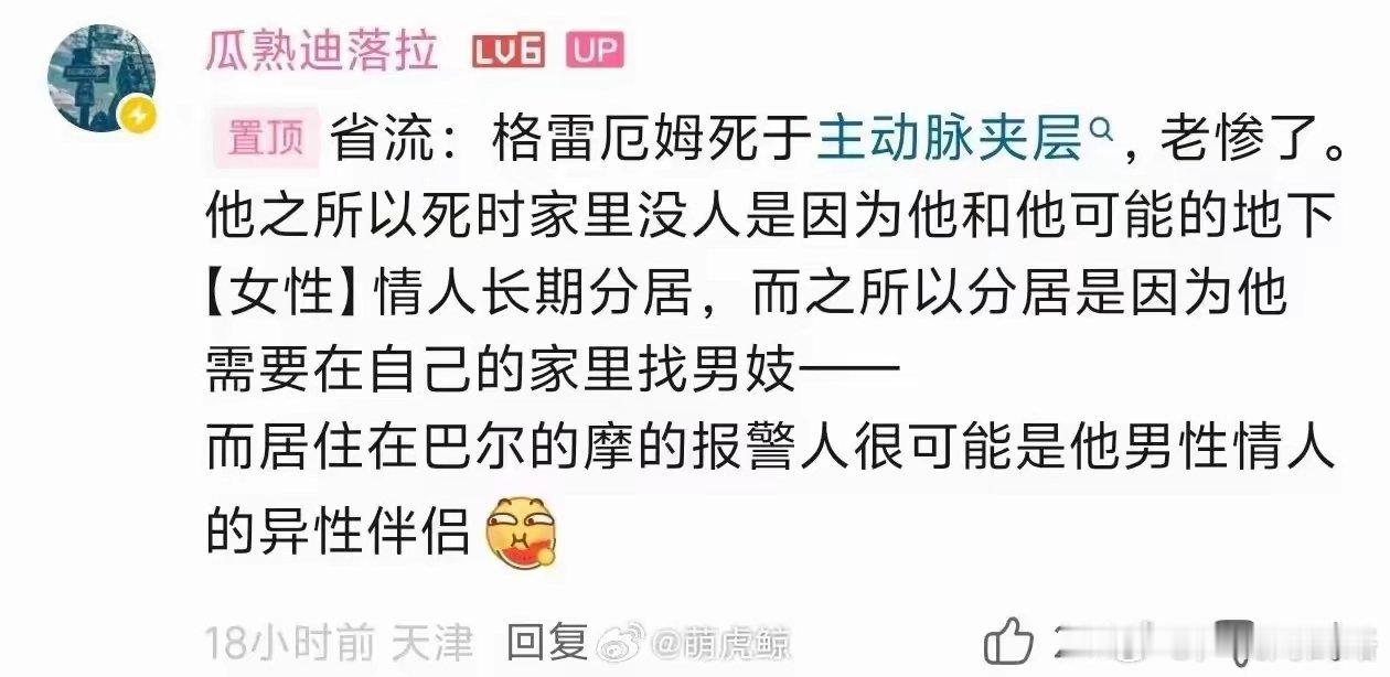 美国人玩的这么花？ 