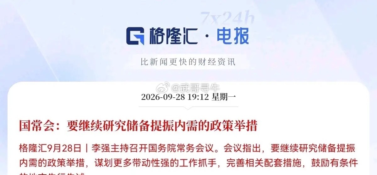今日看盘  一觉醒来，突发利好消息了，中国资产昨夜凌晨全线拉升上涨了，走出了独立