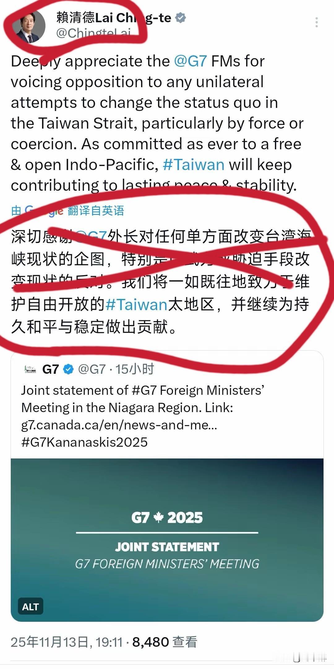 赖清德妄称，“深切感谢G7外长对任何单方面改变台湾海峡现状的企图，特别是以武力或