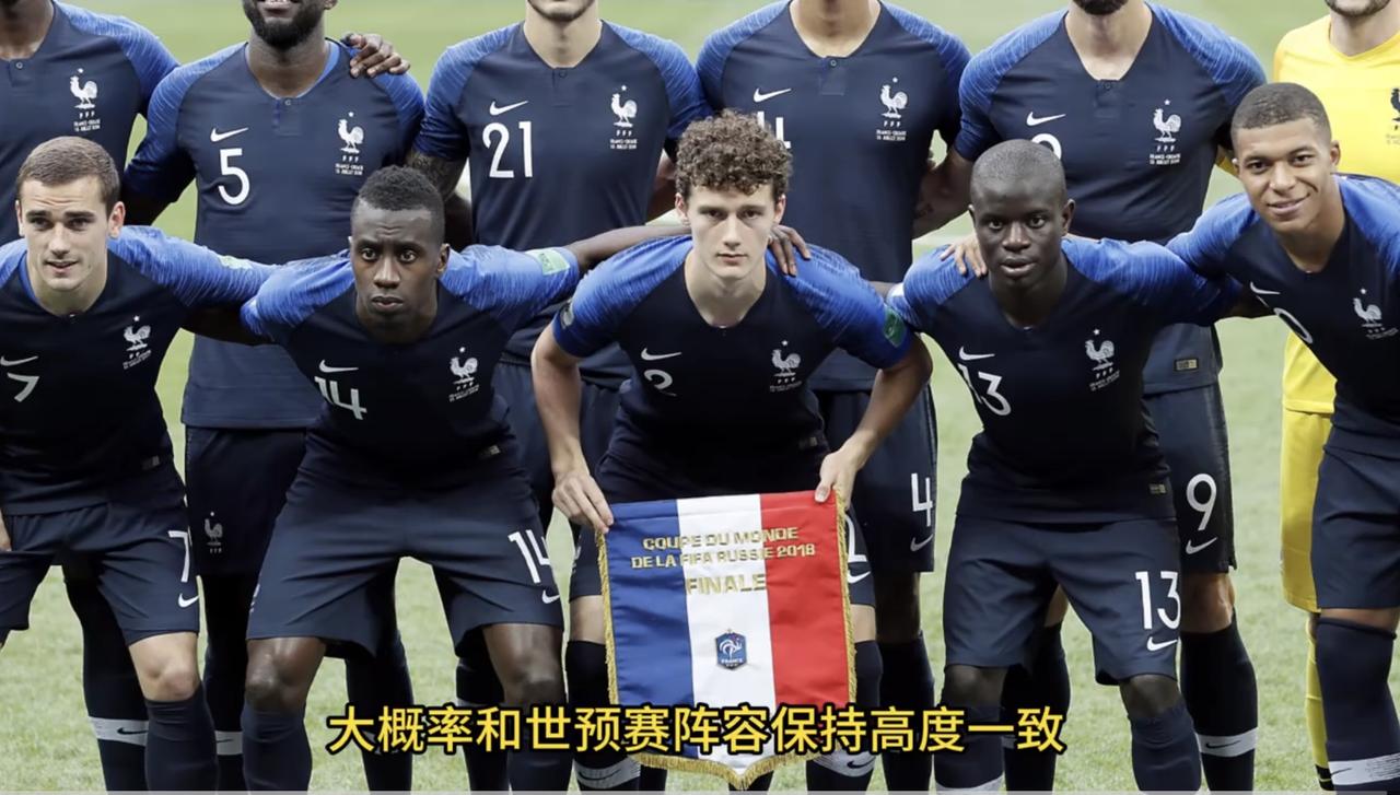 世界杯季军战，法国和英格兰谁能拿下季军，这悬念拉满！从各方面看，法国赢面大些。历