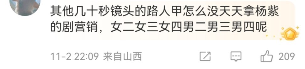 郭宇欣上了大转盘后工作室无论是数据还是粉丝画风都是内娱待爆花模式了[流鼻血]塞翁