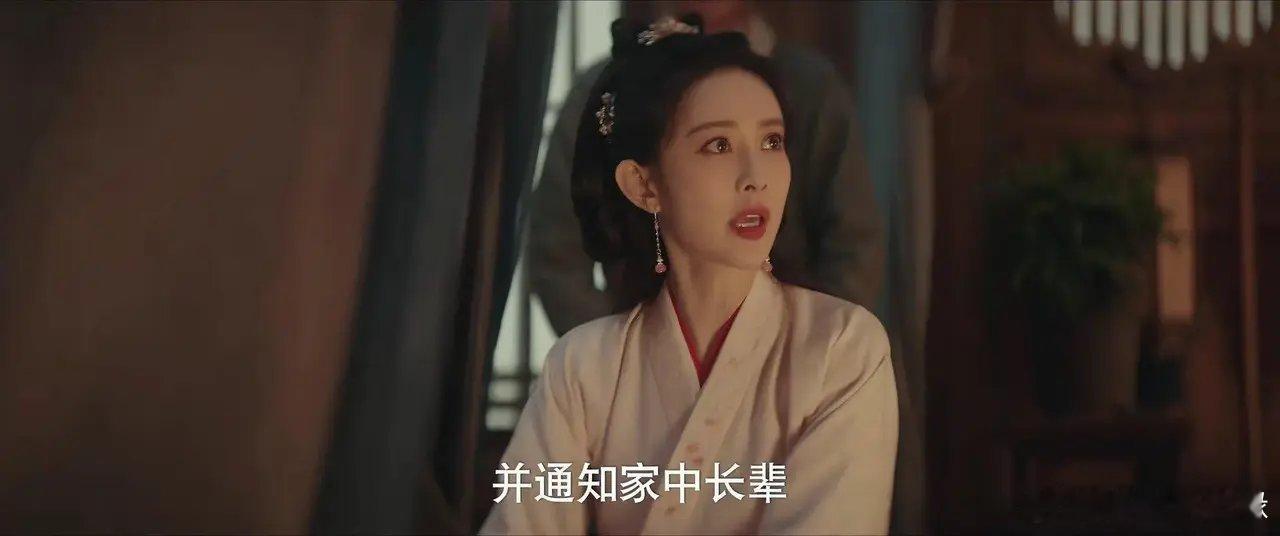 九重紫在尊重每一种爱情观的存在  按照剧里的世界观，男女有别观念特别深的，但是窦