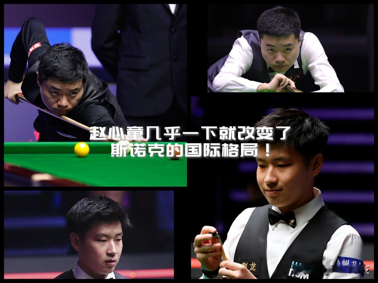 【丁赵会！两位中国选手顶级对决！赵心童以压倒性优势占优！】

丁俊晖曾是中国球员