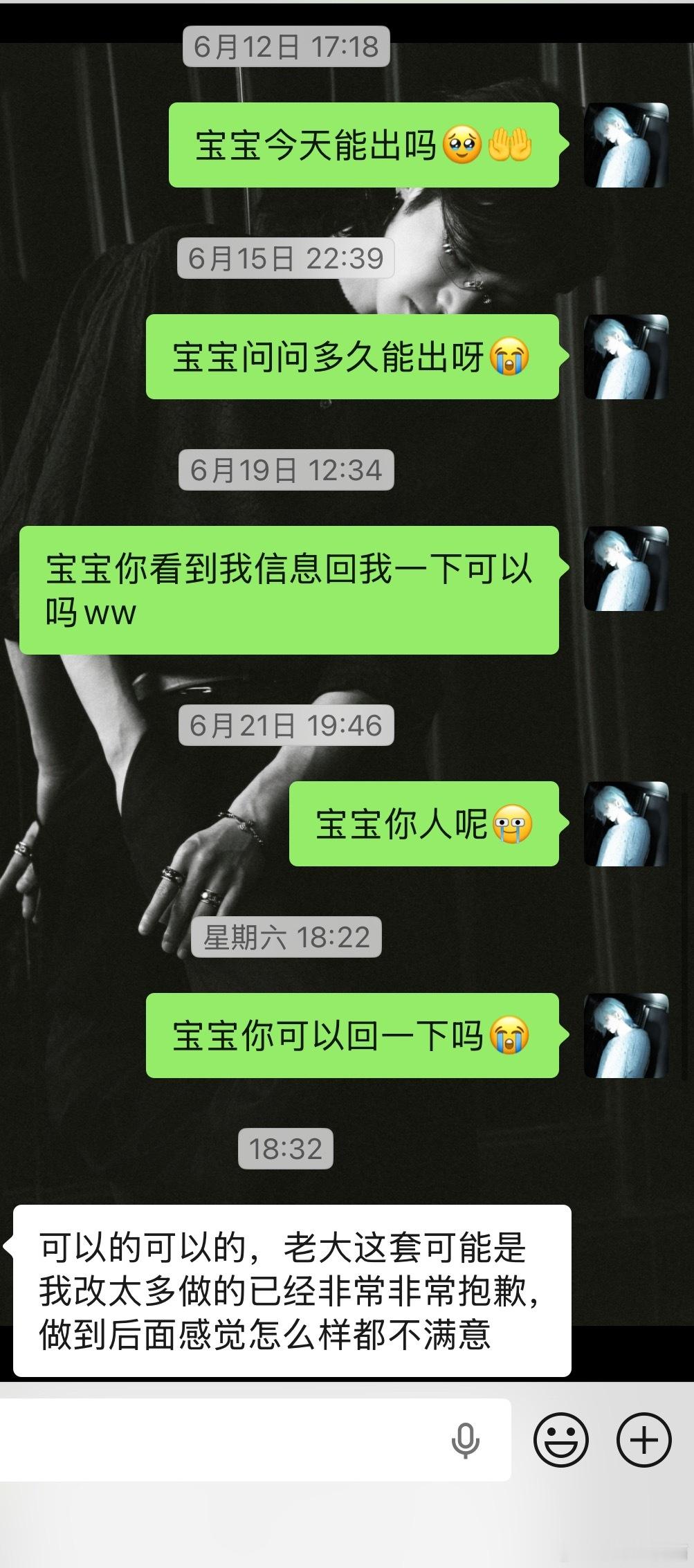 被另一个美工拖了近四个月 之后给我来一句改太多手感不好不做了 然后把稿费赔给我了