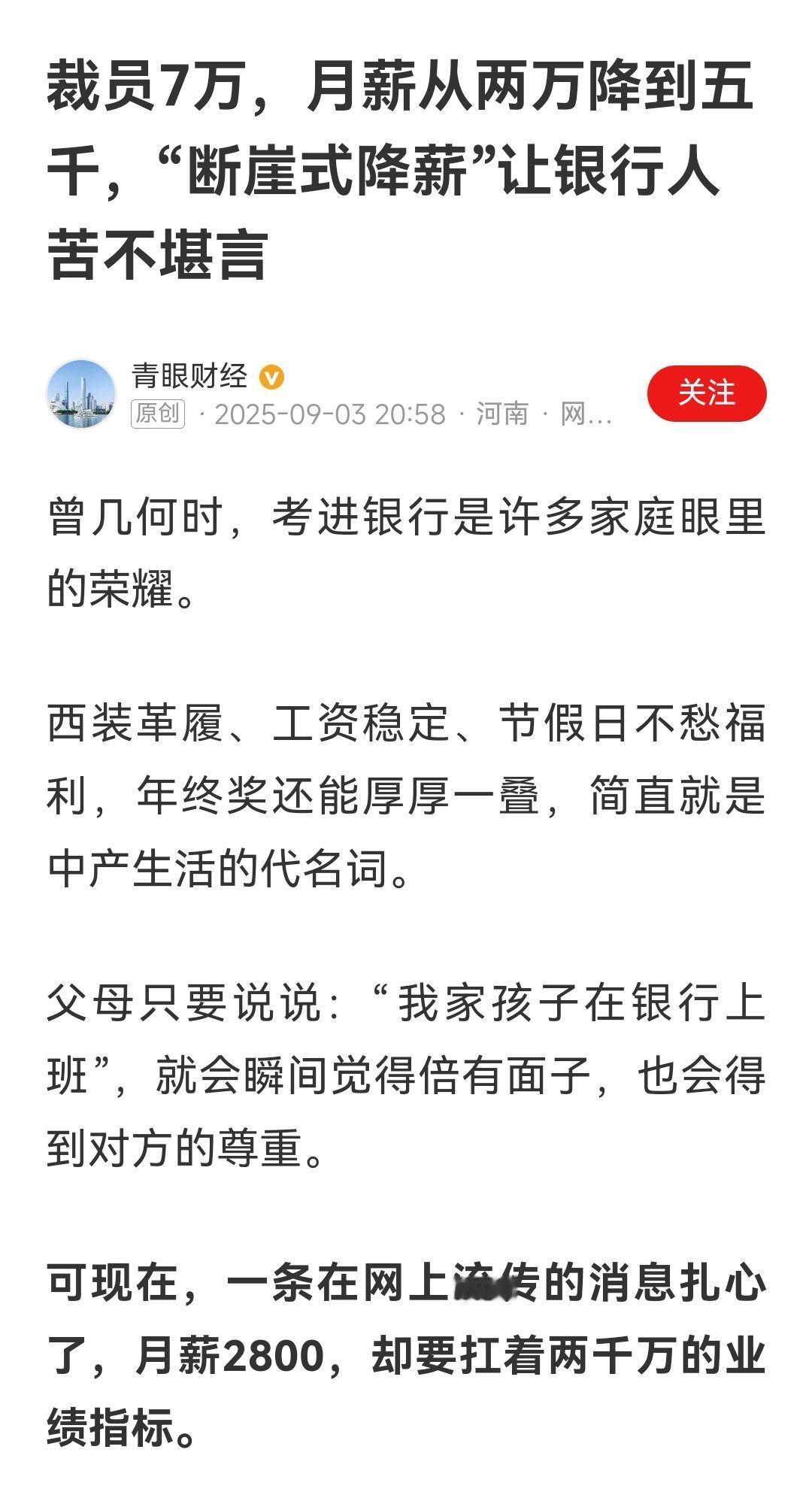 还有这事？