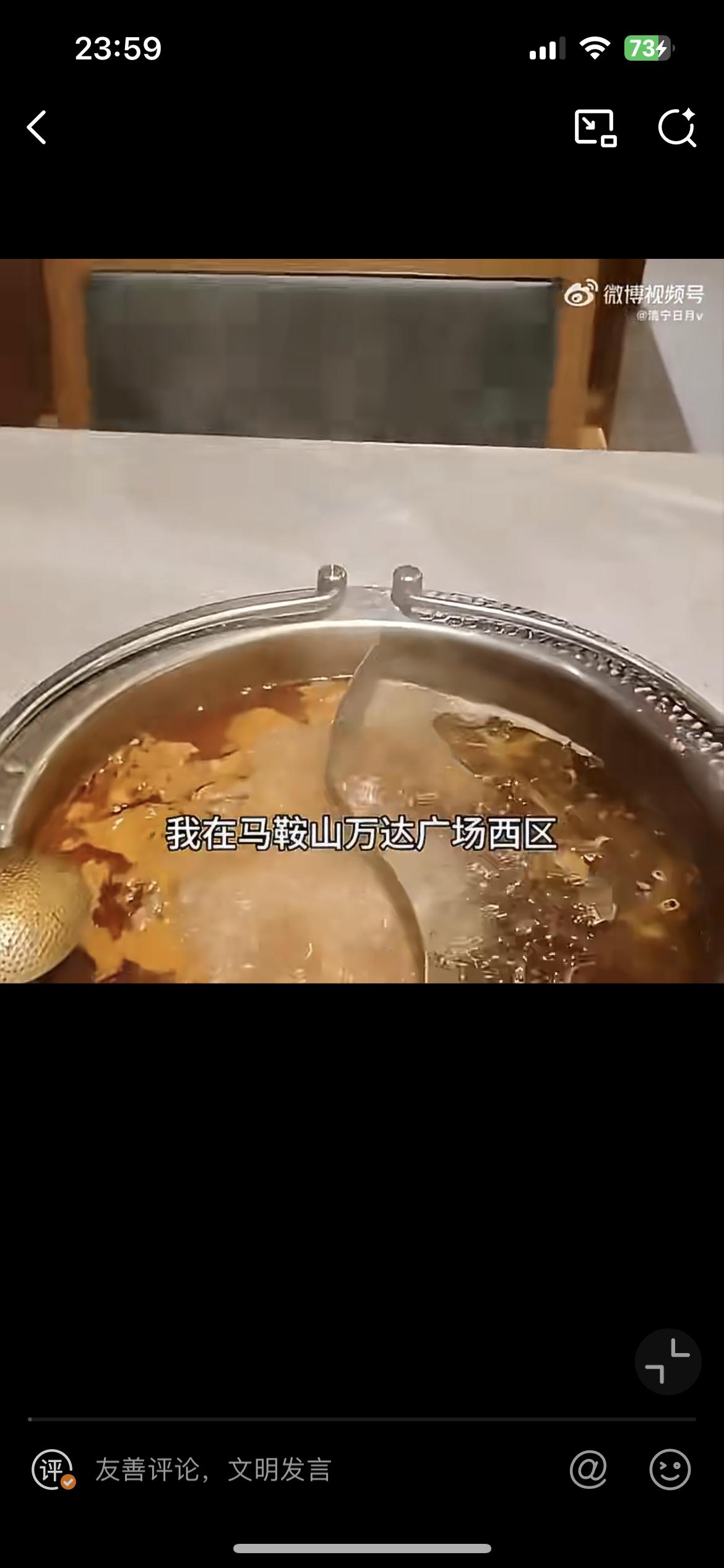 马鞍山一小鲜男指店家没去虾线，吃完火锅找老板索赔。这是马鞍山万达广场的一家海鲜自