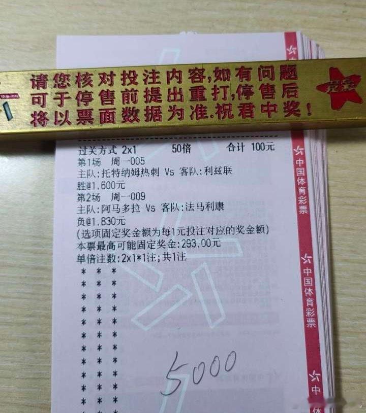 英超 热刺VS利兹联葡超 阿马多拉VS法马利康每日足球推荐五大联赛这里有料