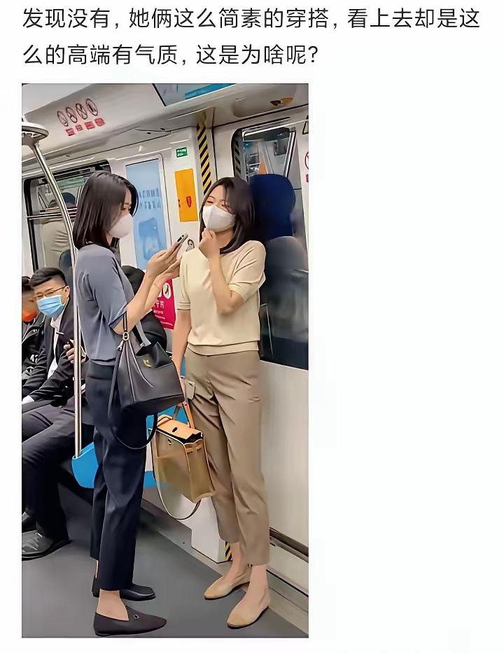 为啥她们简单的服饰
却穿出了高级感呢
[泣不成声][泣不成声][泣不成声]
生活