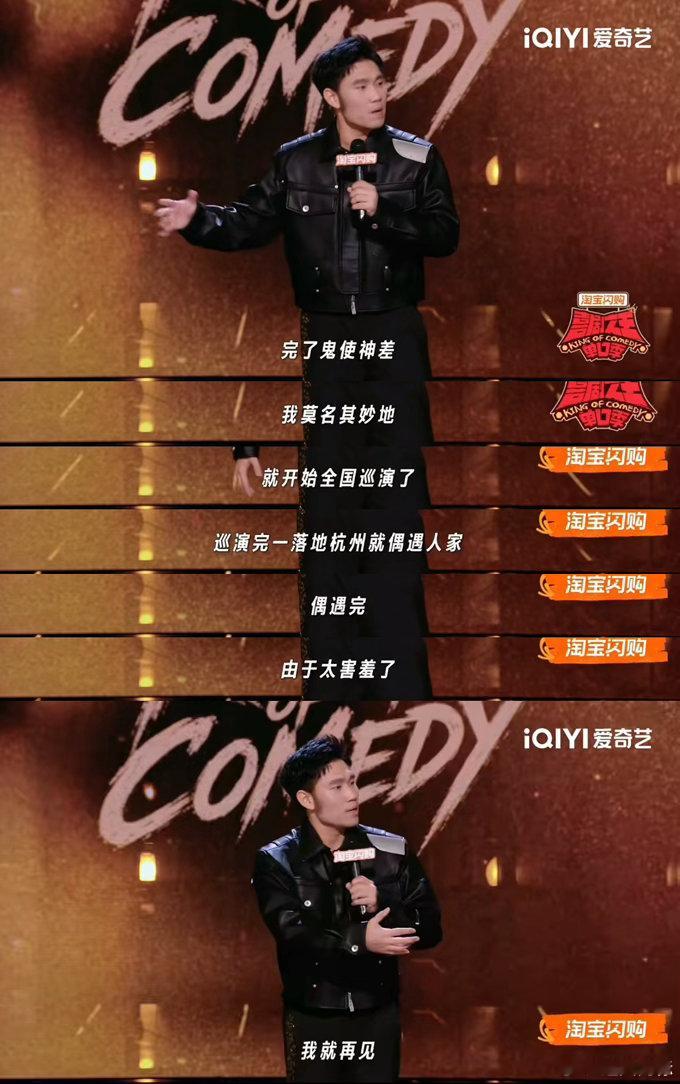 我的评分：[星星][星星][星星][星星][星星]谁来给罗伯特和翟佳宁写同人文 