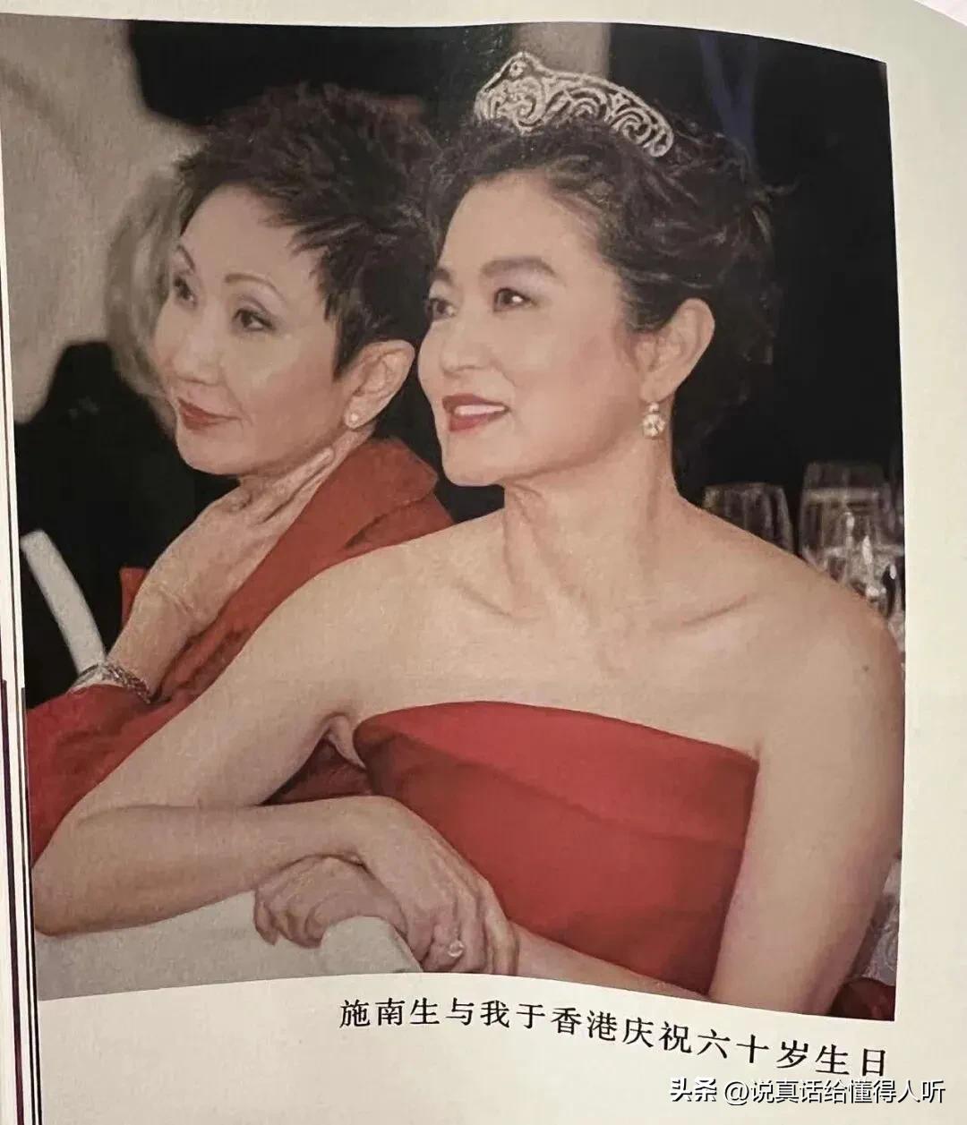 施南生一个熟悉又陌生的名字[祈祷]