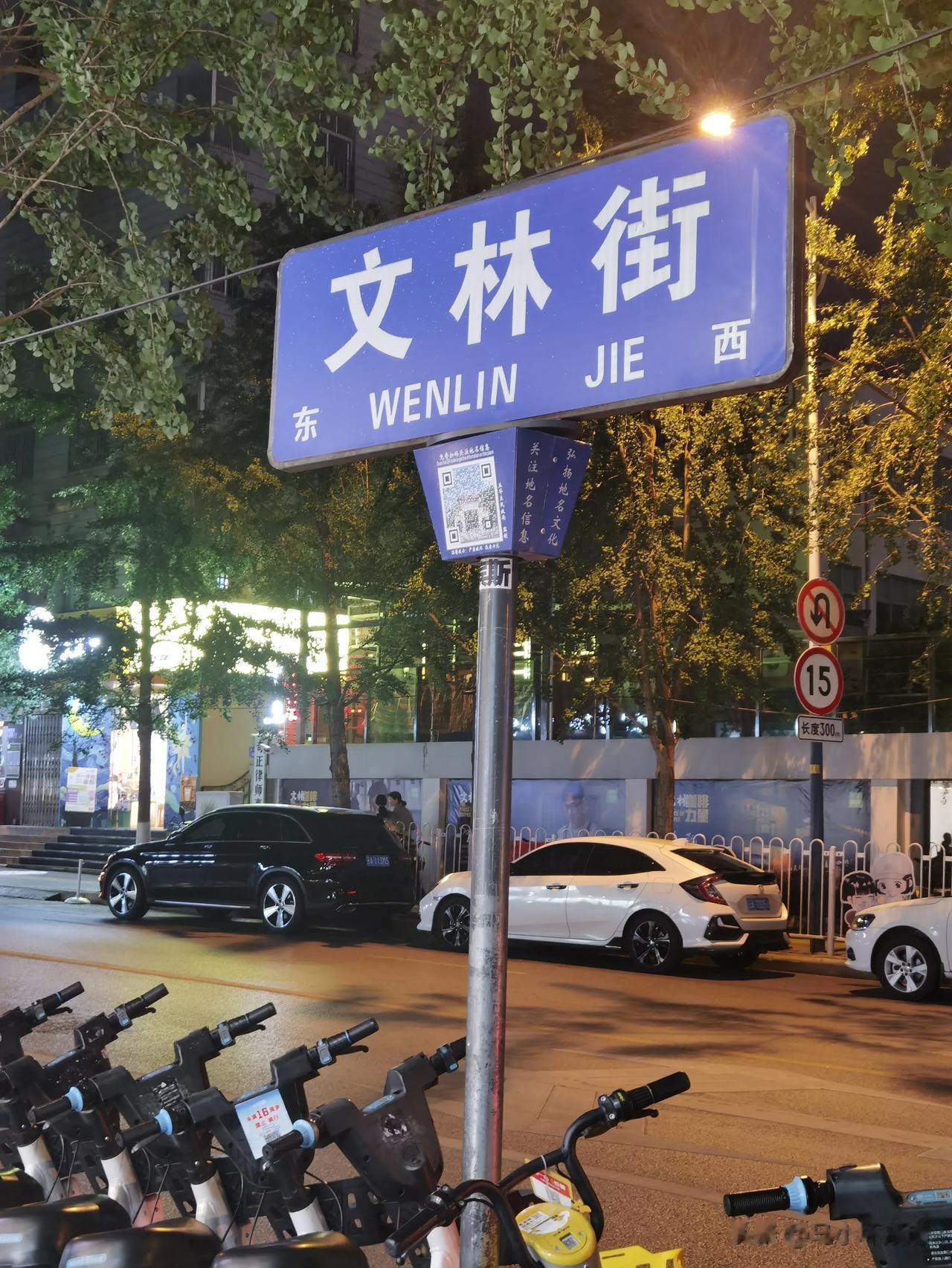 哥俩都说这里的米线好吃，就是好辣[允悲]，刚落地不知道吃啥，就来这家老店打卡啦[