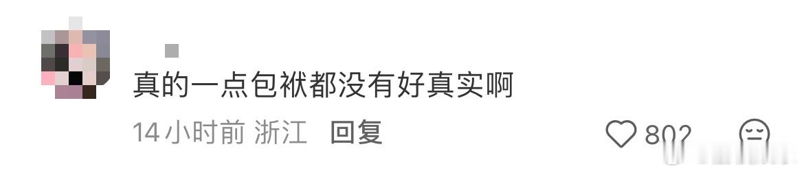 迪丽热巴带来的角色信服力 迪丽热巴在功夫女足塑造的钰珑层次感十足，外表尖锐直率内