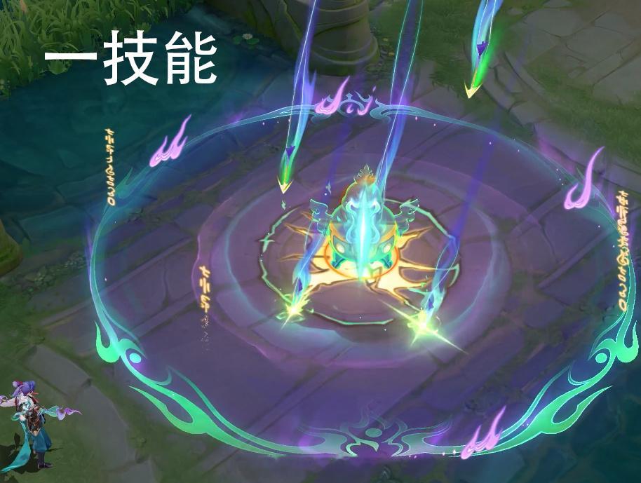 权儿新皮肤490皮肤+按键局内特效：紫绿黄配色，有点像百相守梦系列的特效风格。海